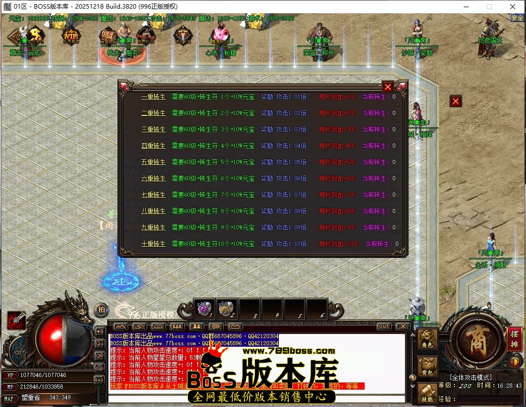 16.28.43压缩后.JPG