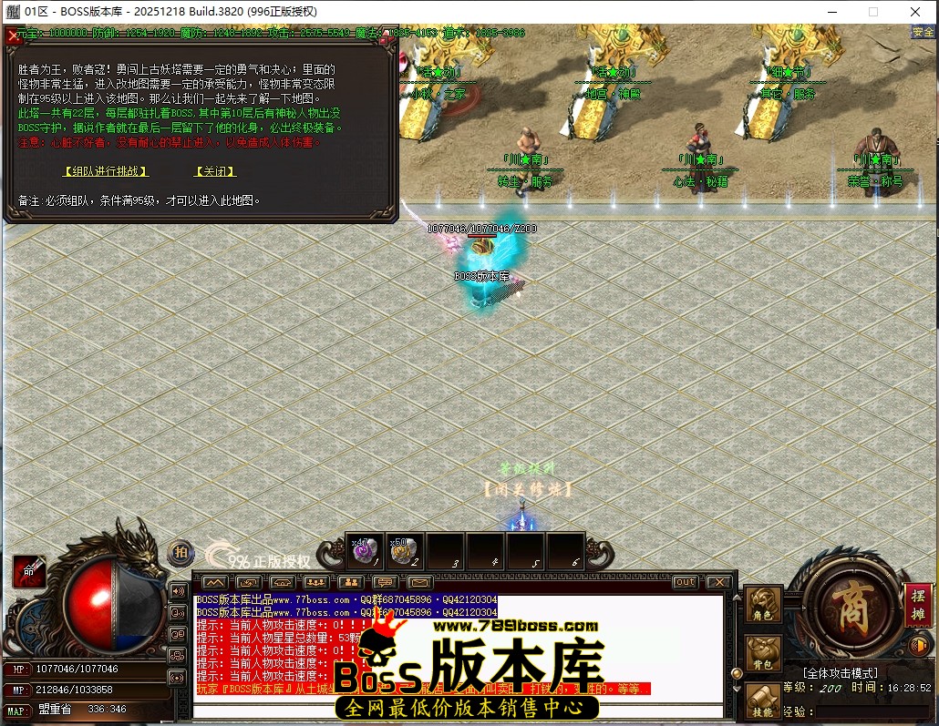 16.28.52压缩后.JPG