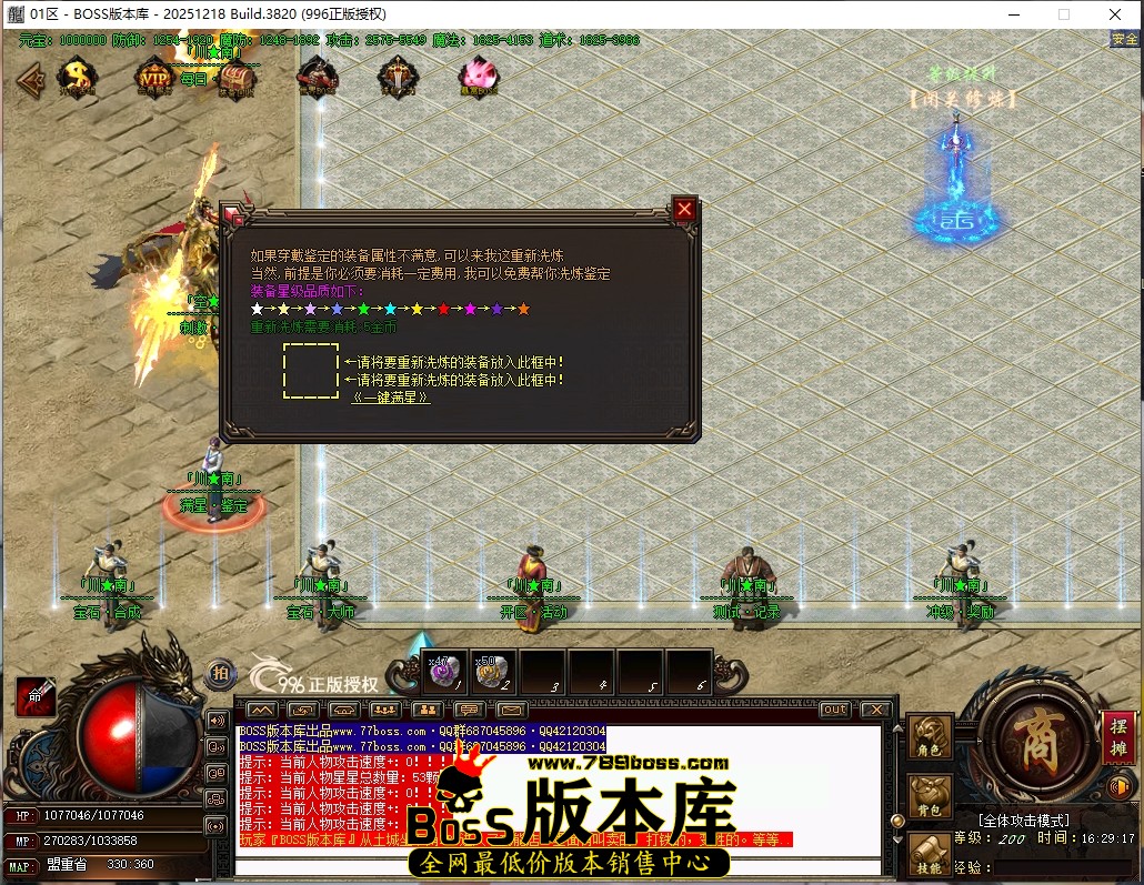16.29.17压缩后.JPG