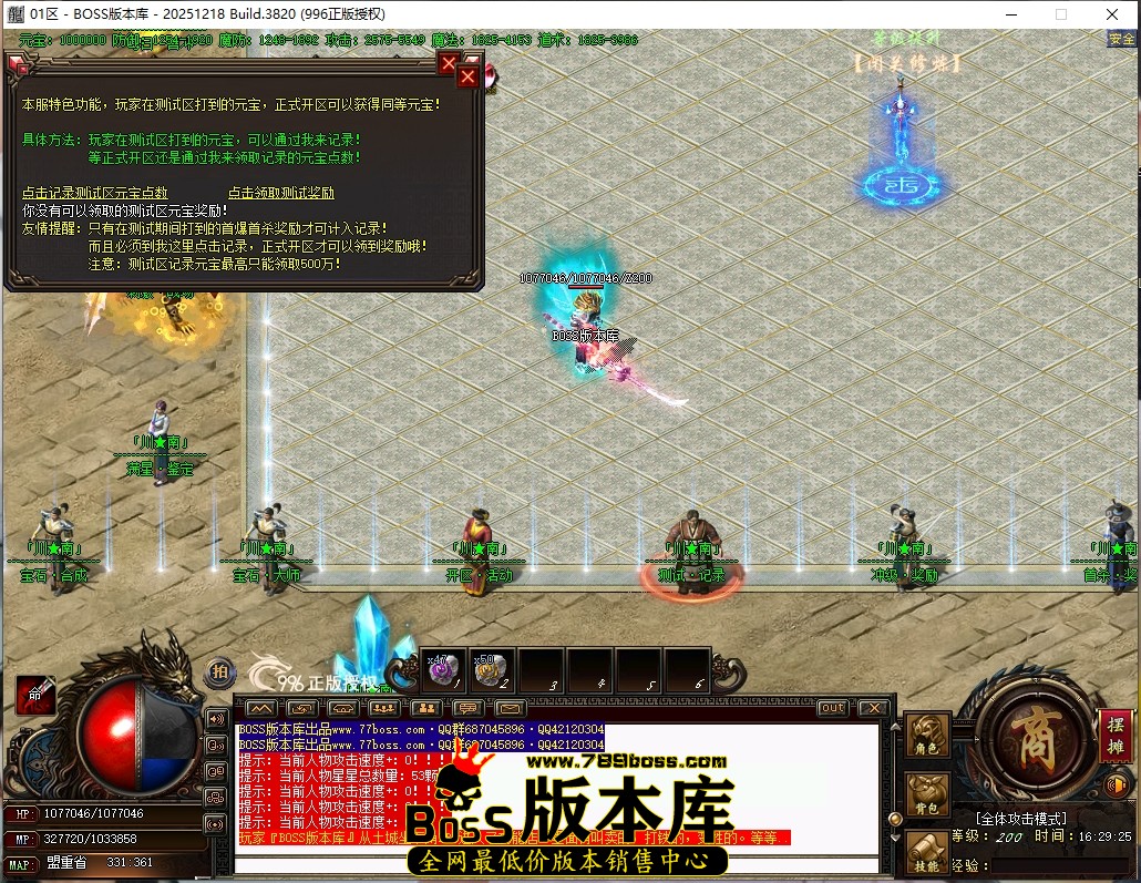 16.29.25压缩后.JPG