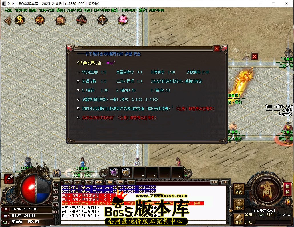 16.29.45压缩后.JPG