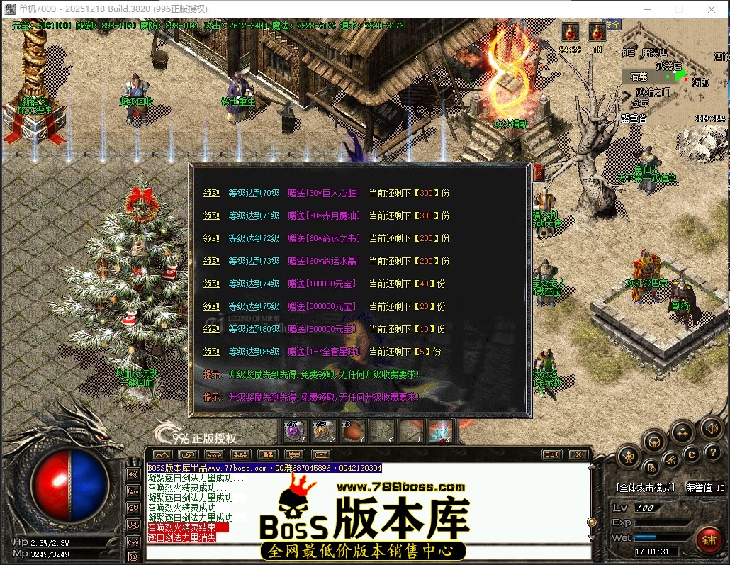 17.1.31压缩后.JPG