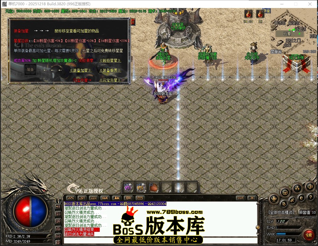 17.1.59压缩后.JPG