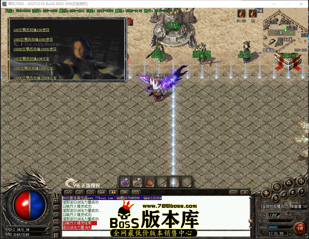 17.1.58压缩后.JPG
