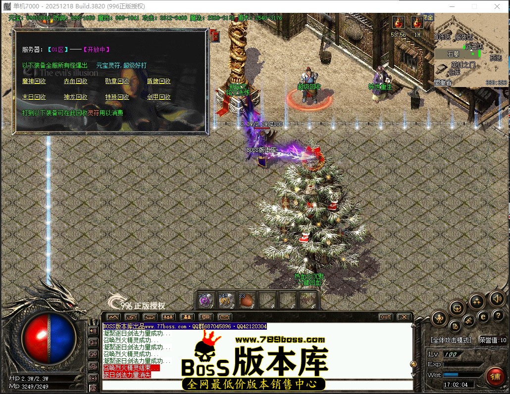 17.2.4压缩后.JPG