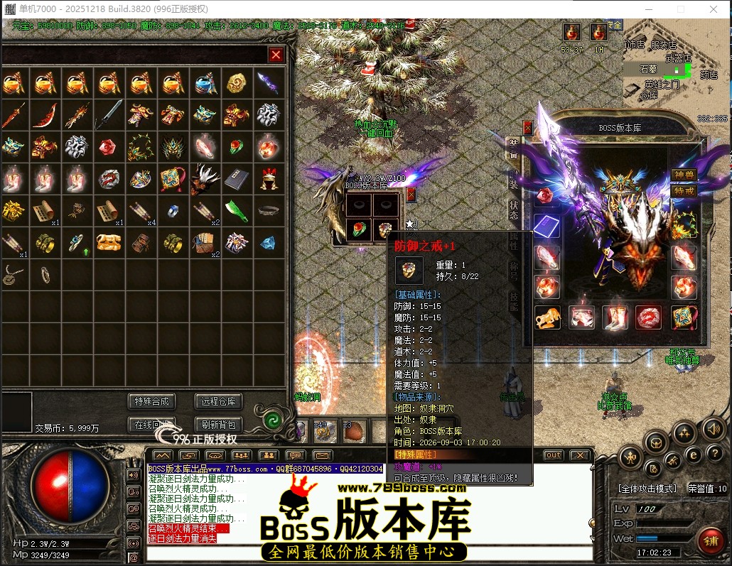 17.2.23压缩后.JPG