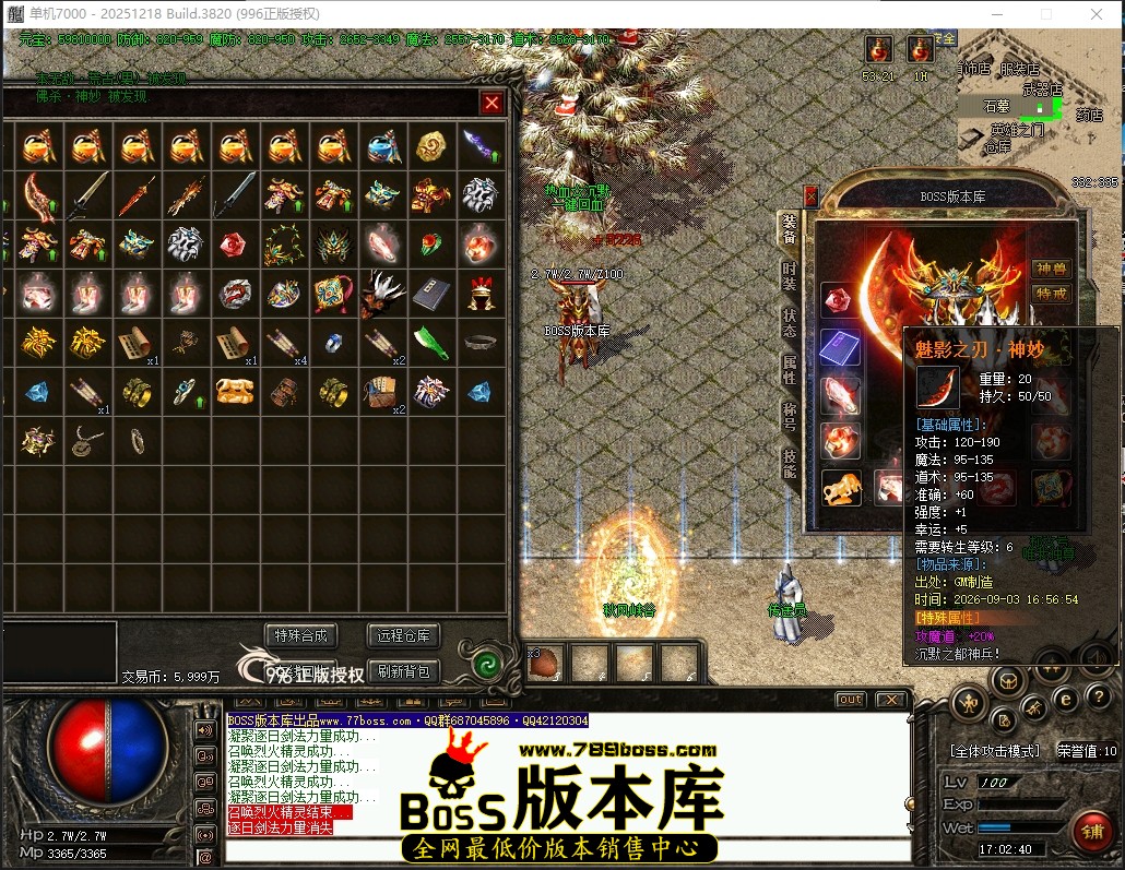 17.2.40压缩后.JPG
