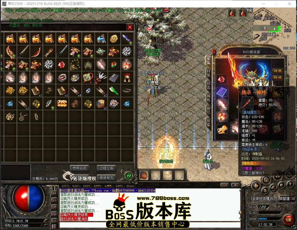 17.2.38压缩后.JPG