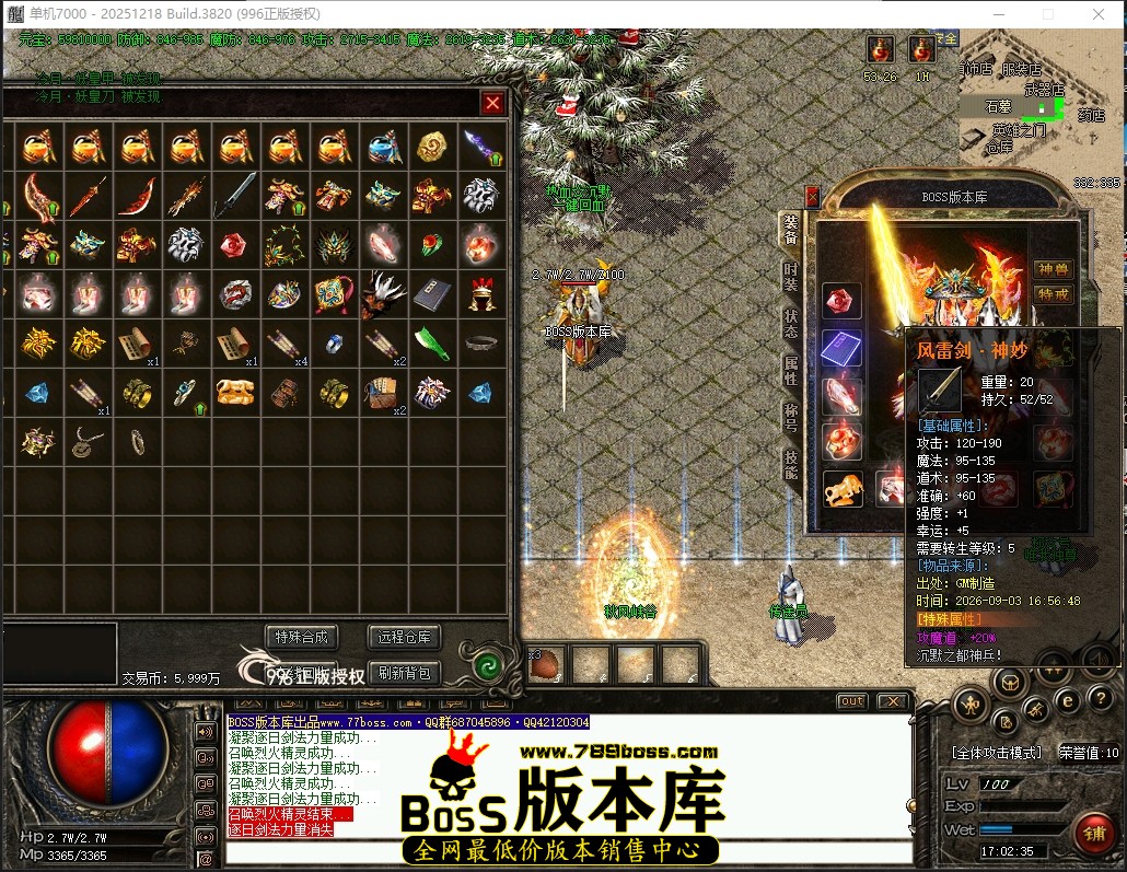 17.2.35压缩后.JPG