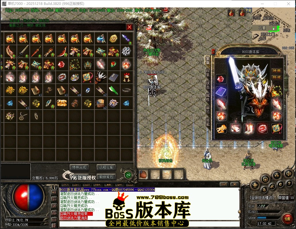 17.2.42压缩后.JPG