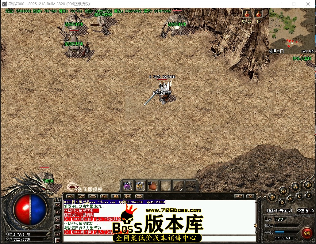 17.2.58压缩后.JPG