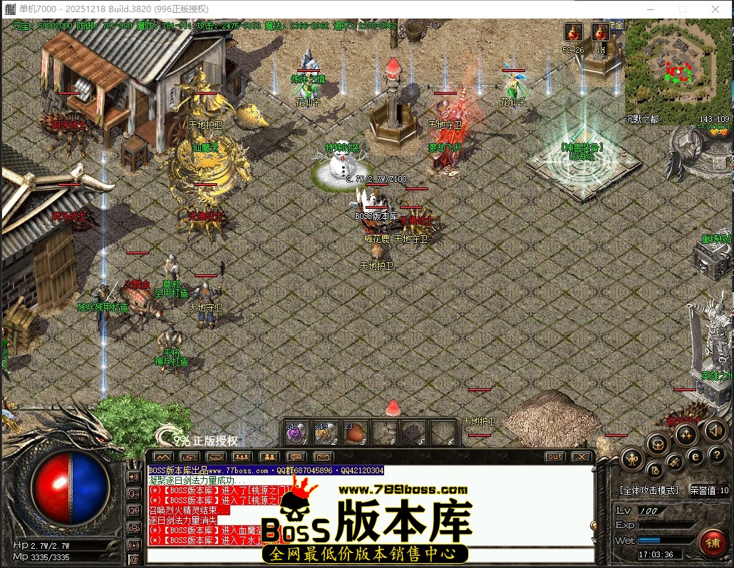 17.3.36压缩后.JPG