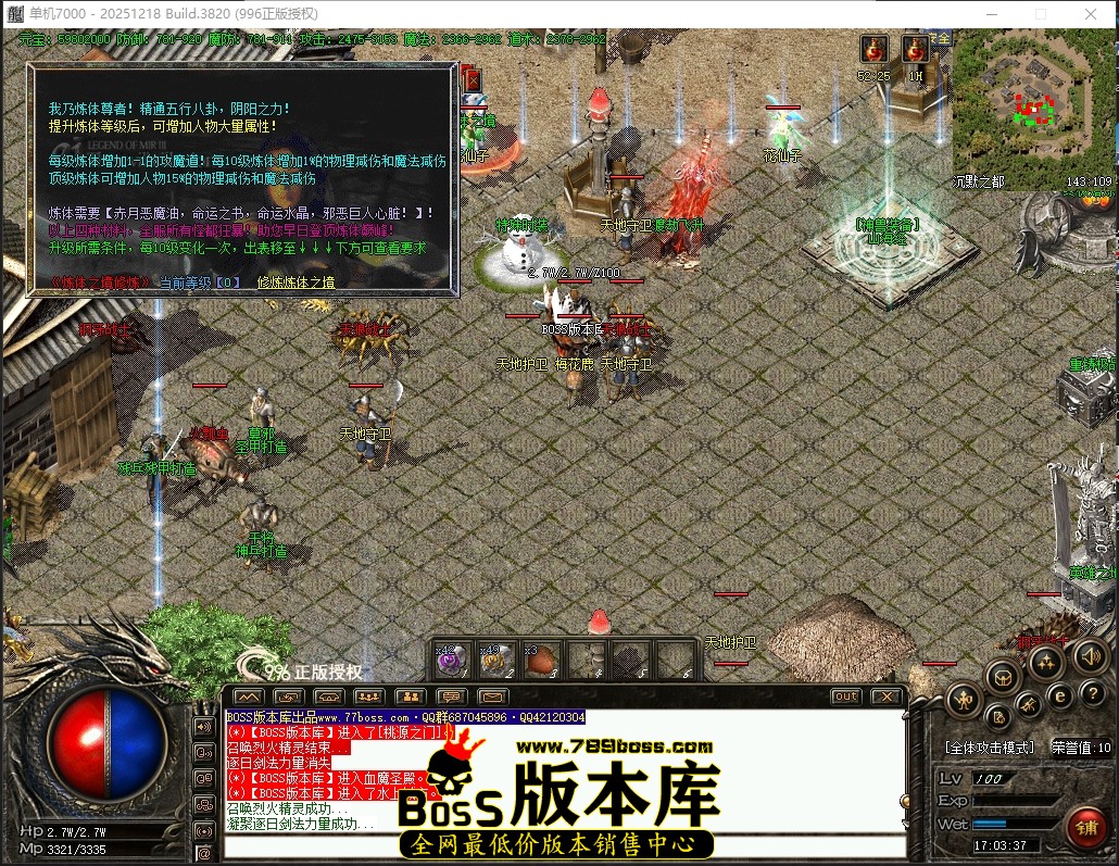 17.3.37压缩后.JPG