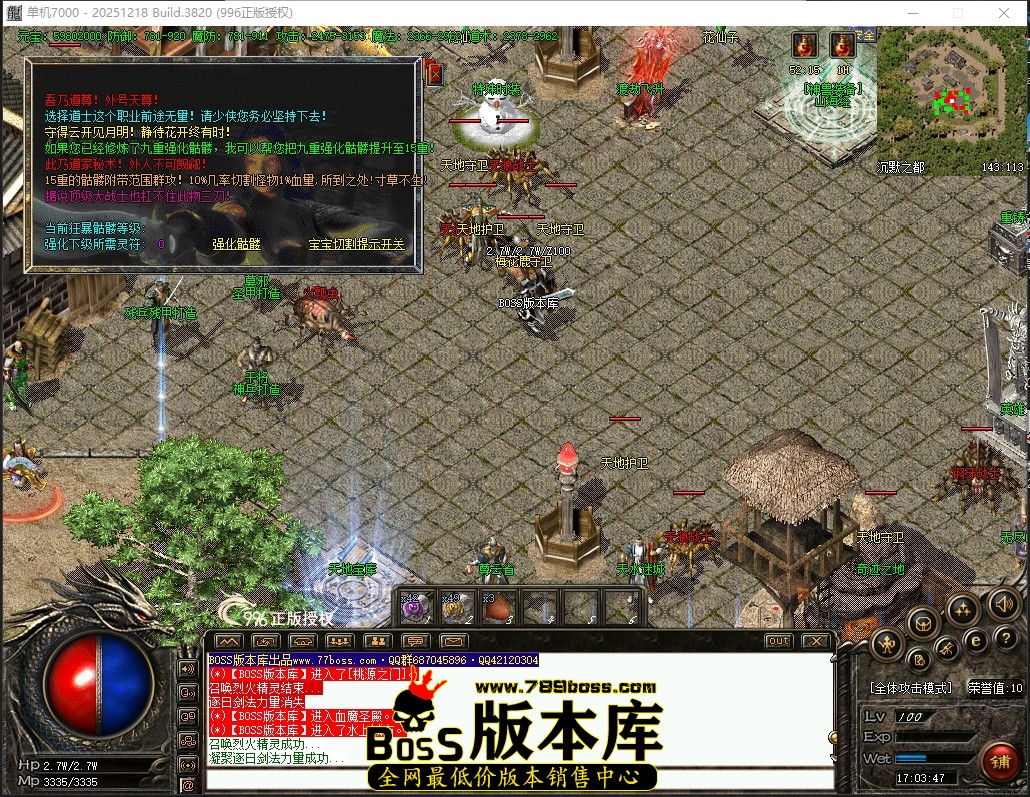 17.3.47压缩后.JPG