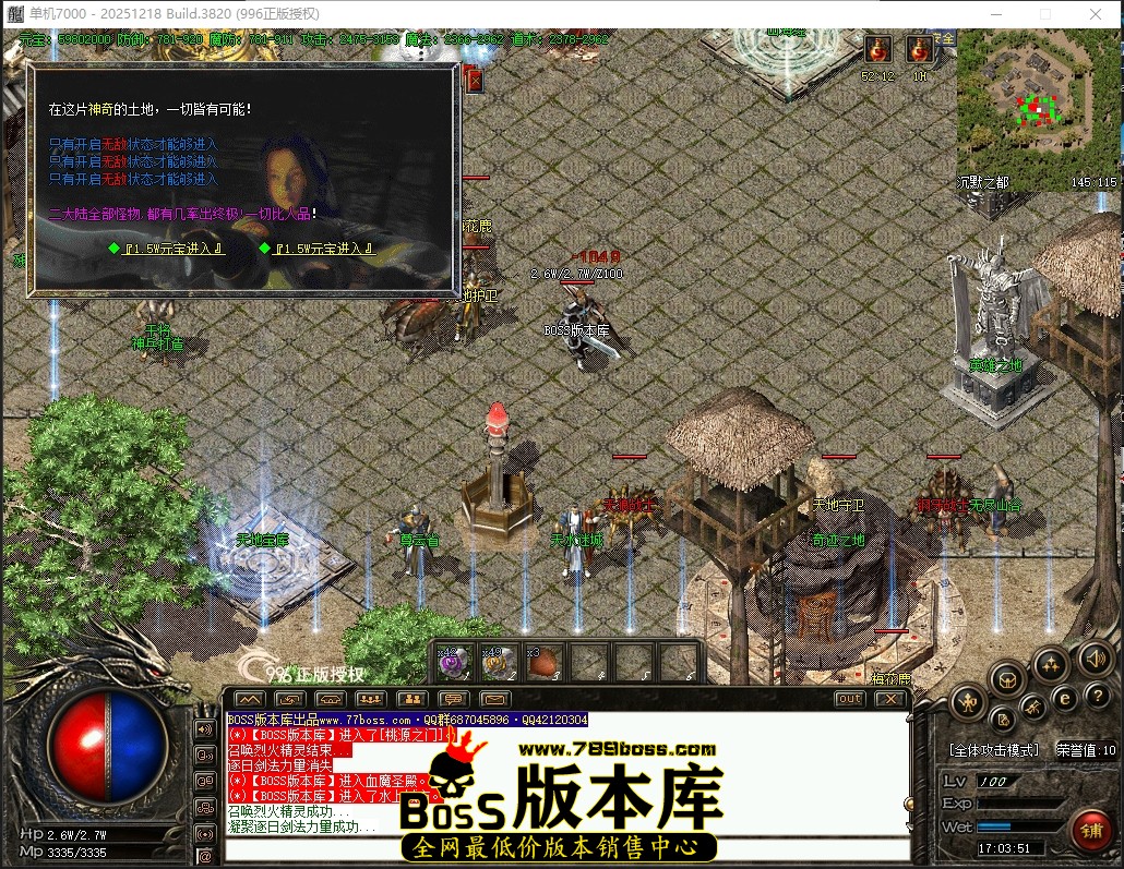 17.3.51压缩后.JPG