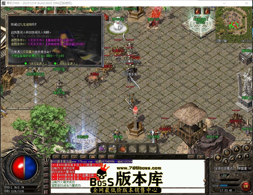 17.3.48压缩后.JPG