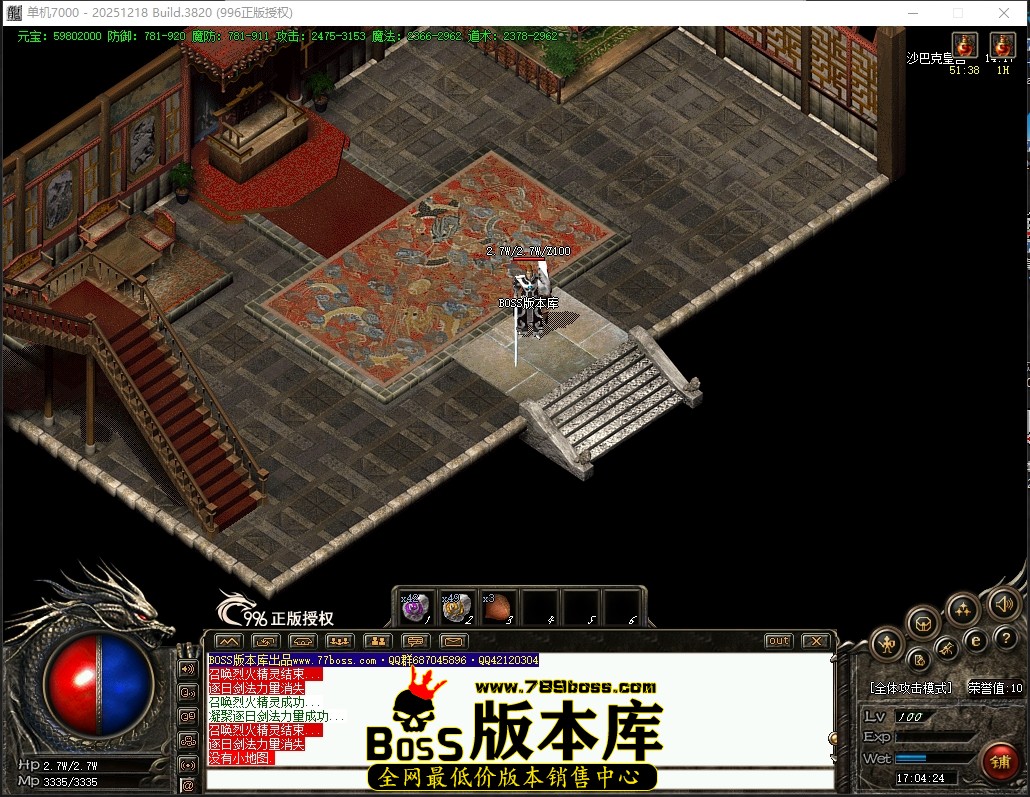 17.4.25压缩后.JPG