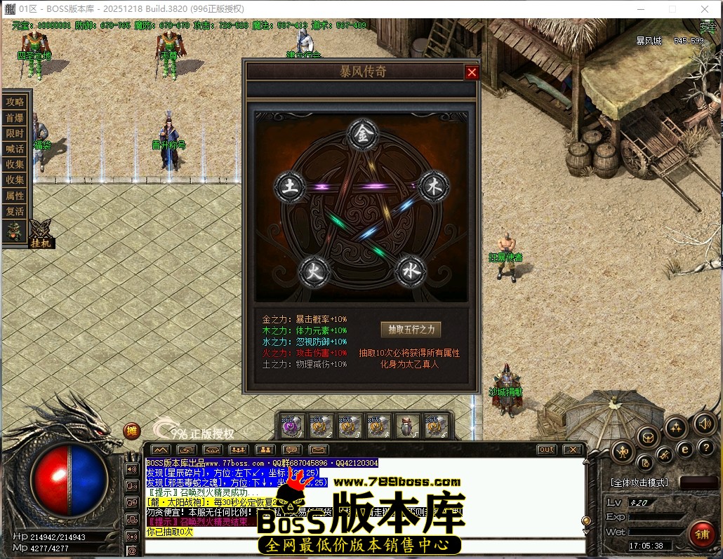 17.5.38压缩后.JPG