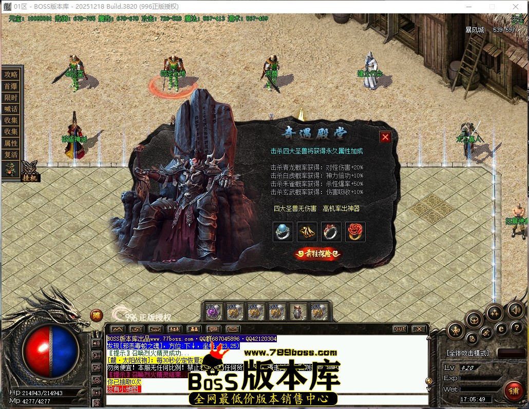 17.5.49压缩后.JPG