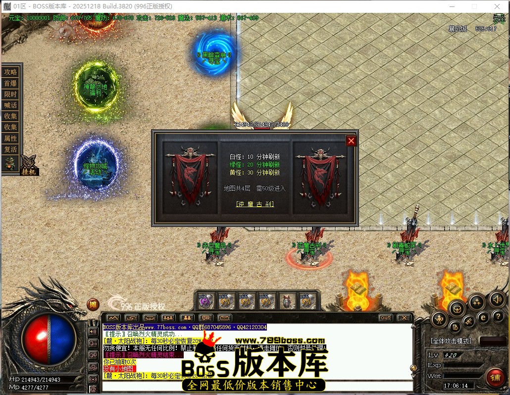 17.6.14压缩后.JPG