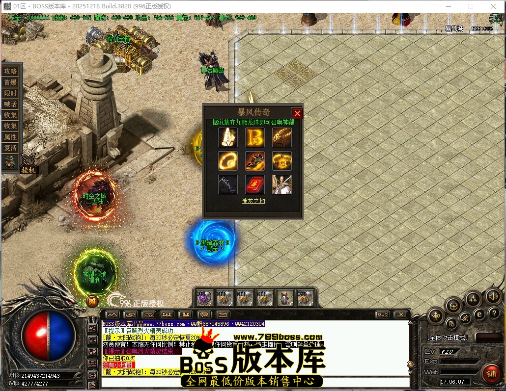 17.6.7压缩后.JPG