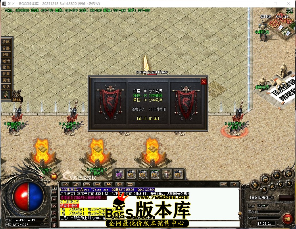 17.6.24压缩后.JPG