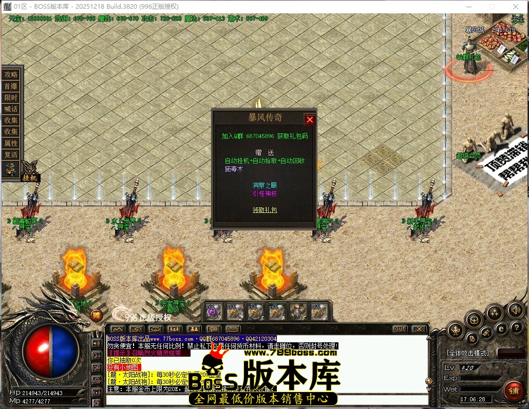 17.6.28压缩后.JPG