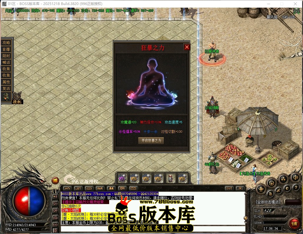 17.6.34压缩后.JPG