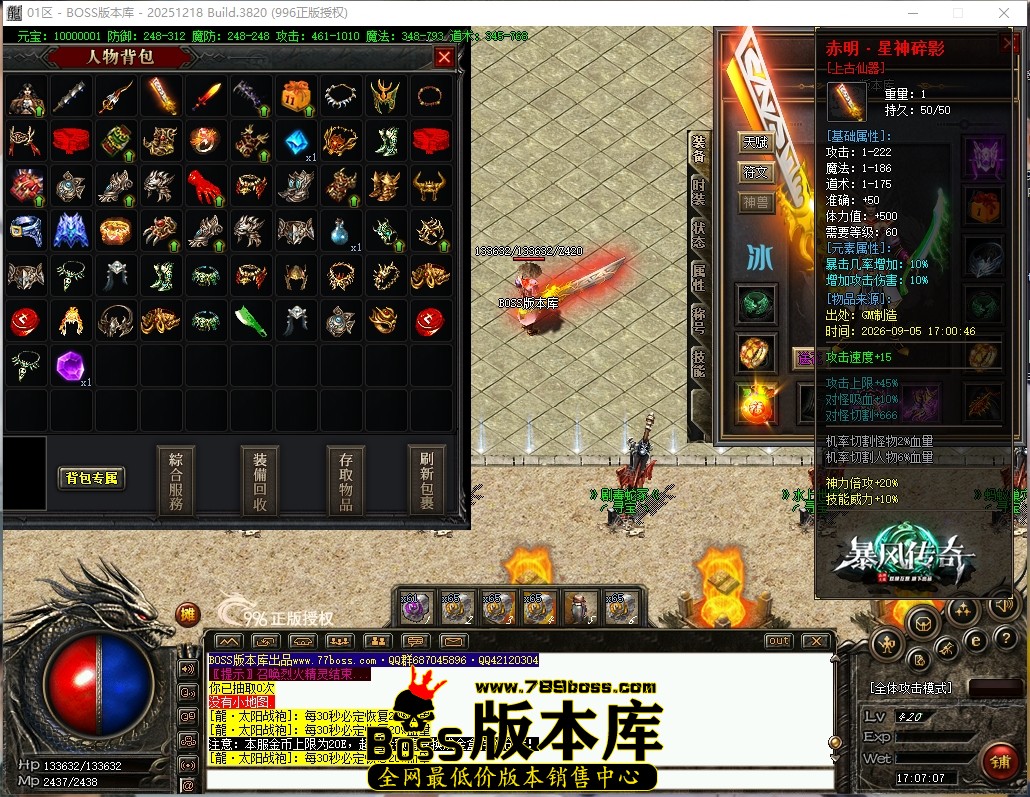 17.7.7压缩后.JPG