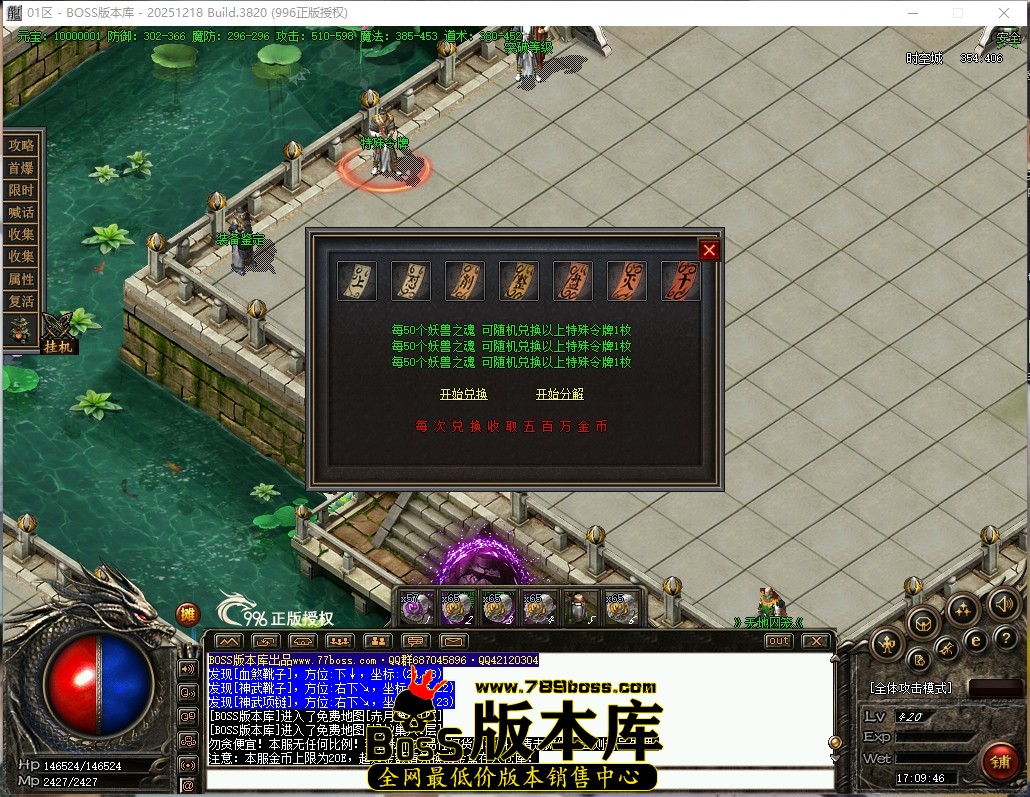 17.9.46压缩后.JPG