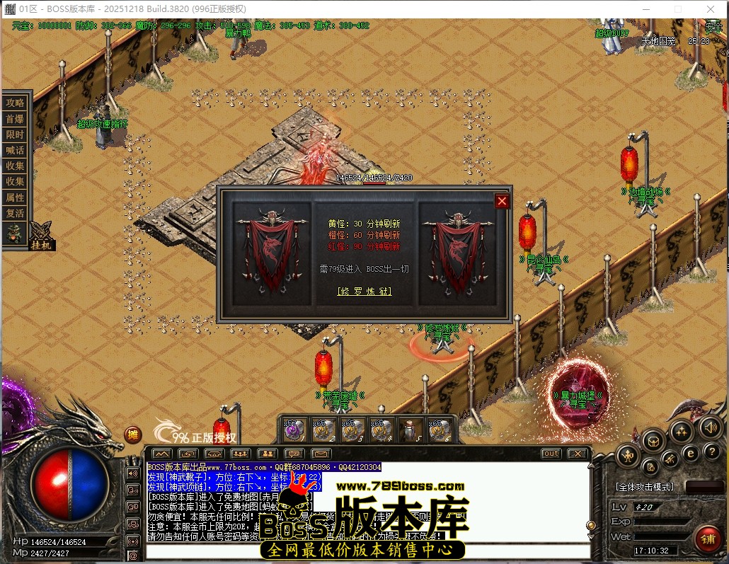 17.10.32压缩后.JPG