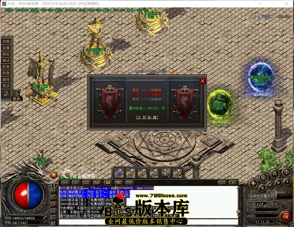 17.11.21压缩后.JPG