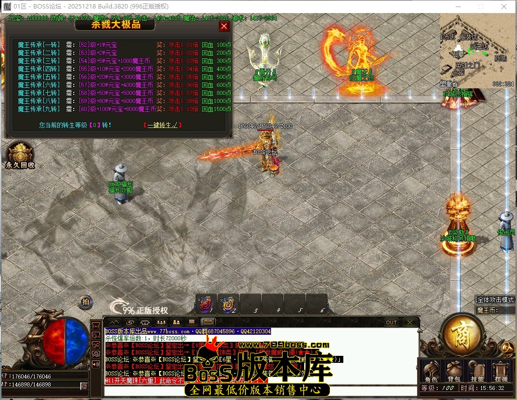 15.56.32压缩后.JPG