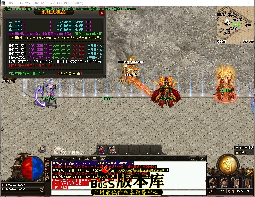 15.56.53压缩后.JPG
