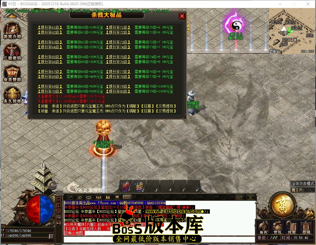 15.56.46压缩后.JPG