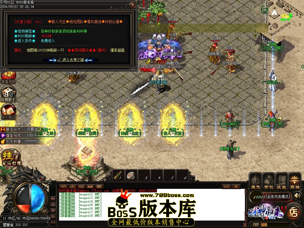 Images19压缩后.JPG