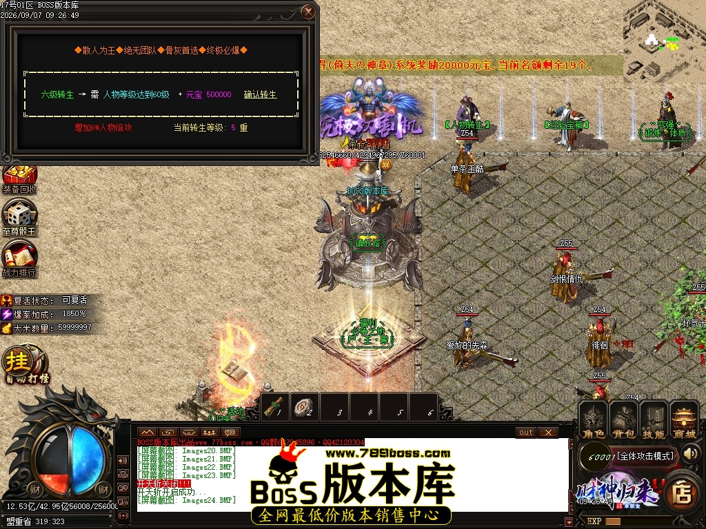 Images25压缩后.JPG