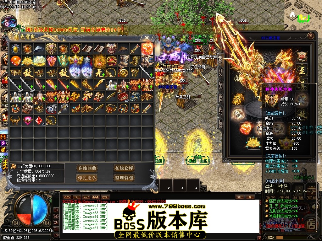 Images68压缩后.JPG