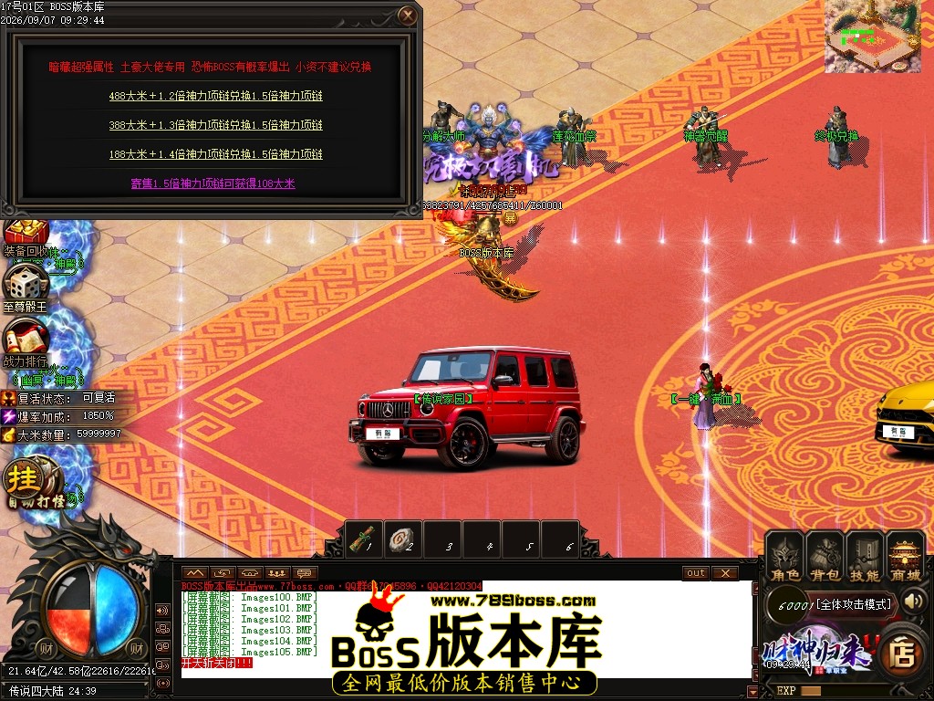 Images106压缩后.JPG