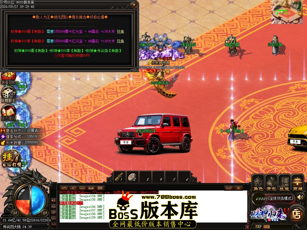 Images110压缩后.JPG
