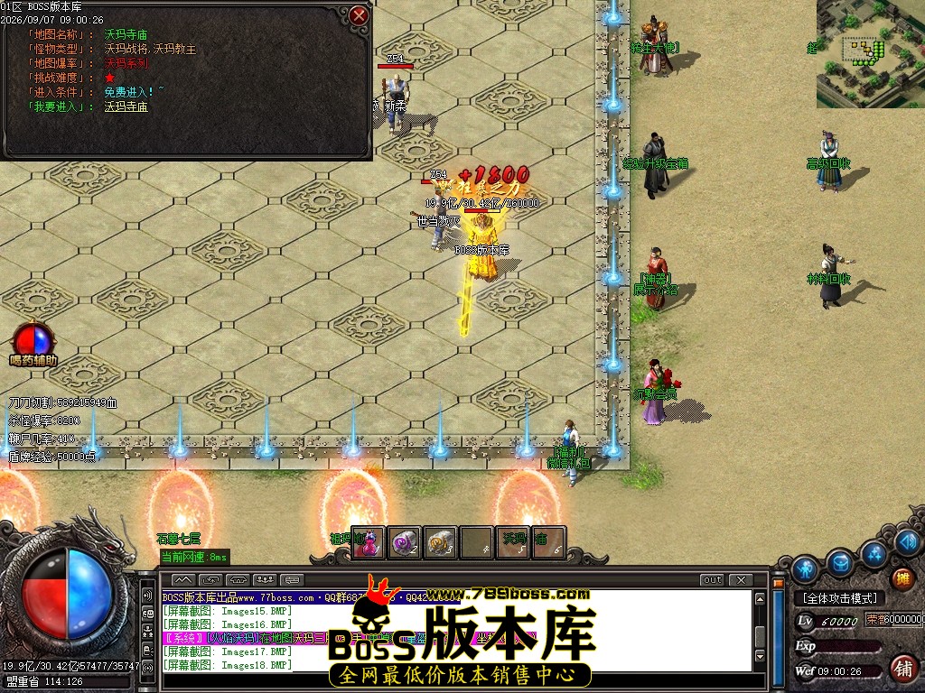 Images19压缩后.JPG