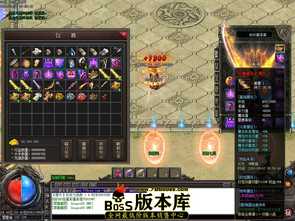 Images60压缩后.JPG