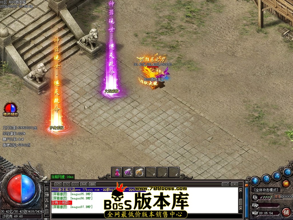 Images98压缩后.JPG