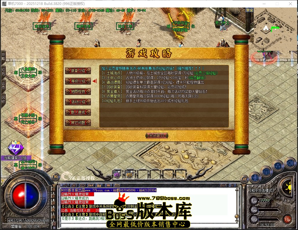 16.53.3压缩后.JPG