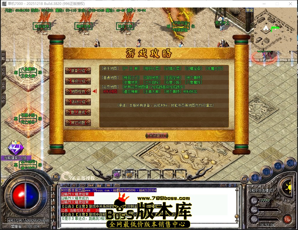 16.53.4压缩后.JPG