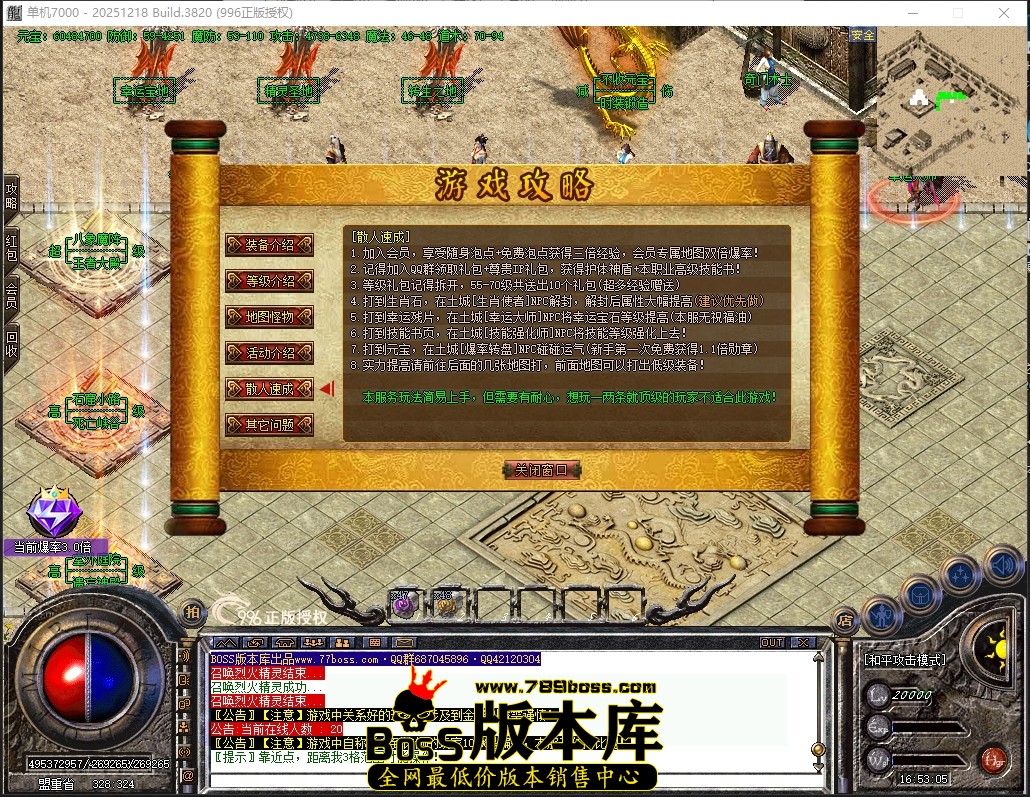 16.53.5压缩后.JPG