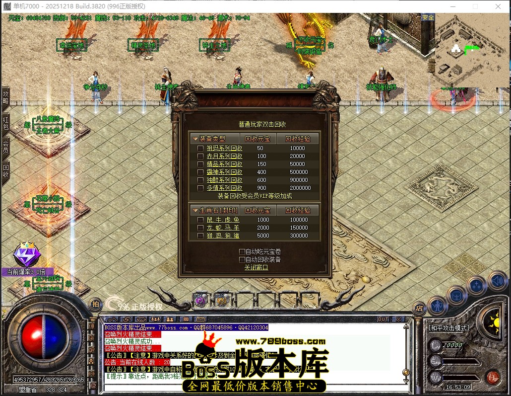 16.53.9压缩后.JPG