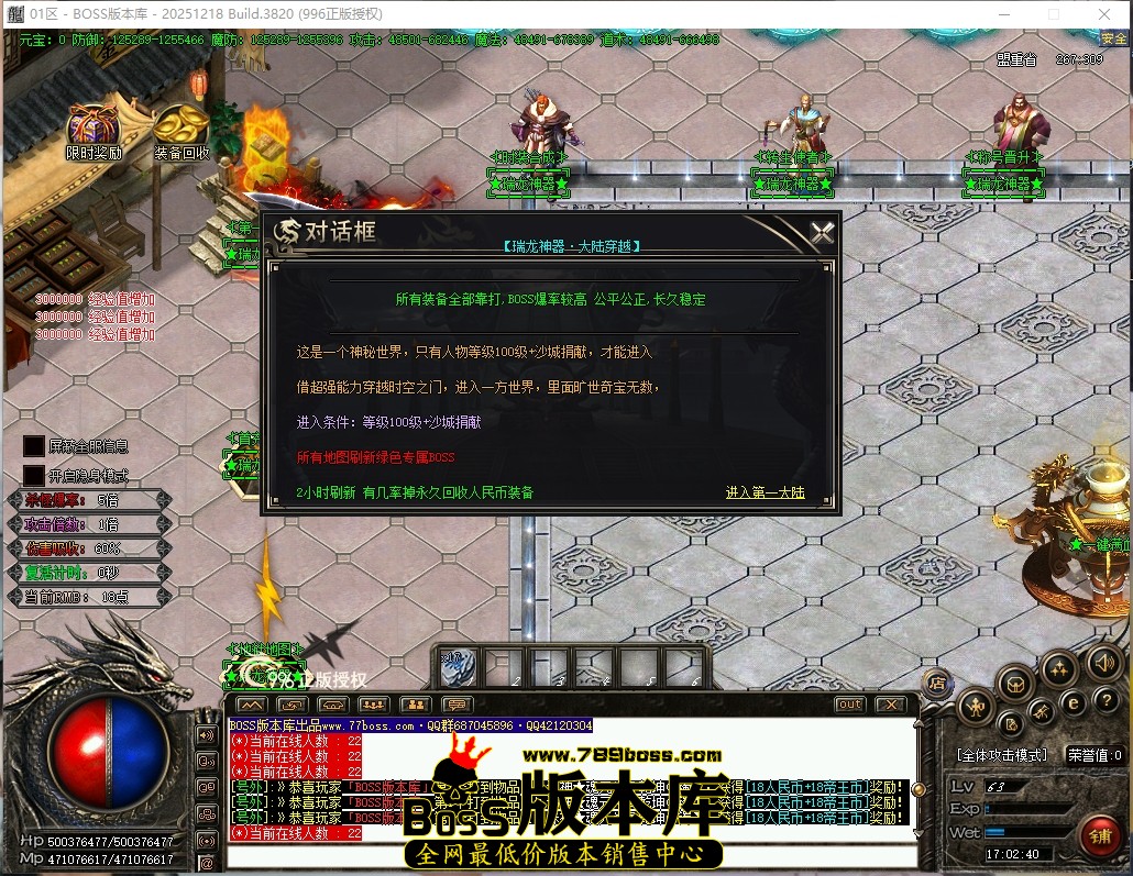 17.2.40压缩后.JPG