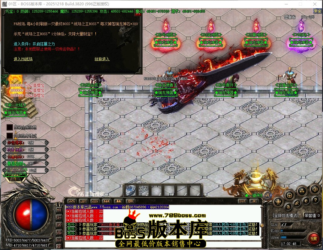 17.2.48压缩后.JPG
