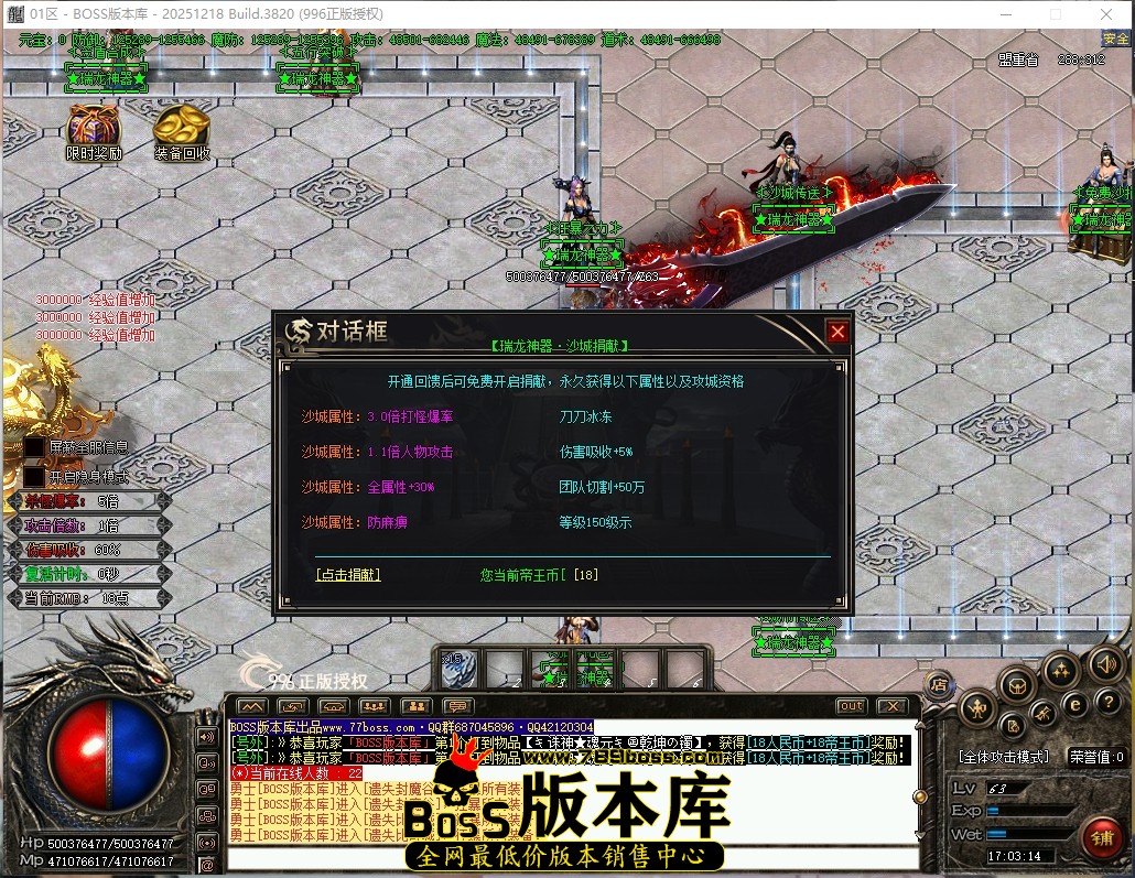 17.3.14压缩后.JPG